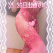 ヒメ日記 2026/01/24 13:10 投稿 みお 甲府人妻隊