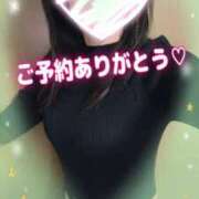 ヒメ日記 2026/01/26 14:56 投稿 みお 甲府人妻隊