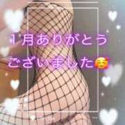 みお 2月スタート♡ 甲府人妻隊