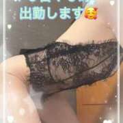 ヒメ日記 2026/03/08 18:05 投稿 みお 甲府人妻隊