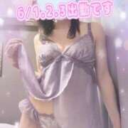 ヒメ日記 2026/05/28 13:07 投稿 みお 甲府人妻隊