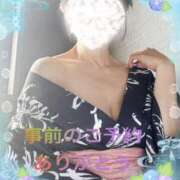 ヒメ日記 2026/07/14 21:55 投稿 みお 甲府人妻隊