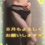 ヒメ日記 2026/07/30 10:57 投稿 みお 甲府人妻隊