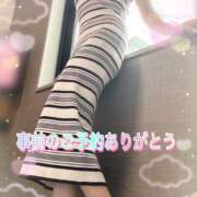 ヒメ日記 2026/09/23 20:21 投稿 みお 甲府人妻隊