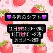 ヒメ日記 2026/03/09 17:44 投稿 こはく One More奥様　蒲田店