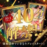 ヒメ日記 2024/11/11 13:21 投稿 あさみ 夜這専門発情する奥様たち 谷九店