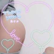 ヒメ日記 2025/01/02 18:21 投稿 あさみ 夜這専門発情する奥様たち 谷九店