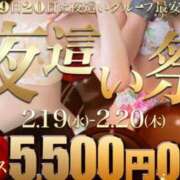ヒメ日記 2025/02/20 22:21 投稿 あさみ 夜這専門発情する奥様たち 谷九店