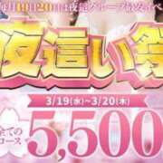 ヒメ日記 2025/03/18 19:02 投稿 あさみ 夜這専門発情する奥様たち 谷九店