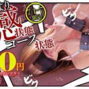 ヒメ日記 2025/07/01 07:11 投稿 あさみ 夜這専門発情する奥様たち 谷九店