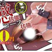 ヒメ日記 2025/07/03 10:51 投稿 あさみ 夜這専門発情する奥様たち 谷九店