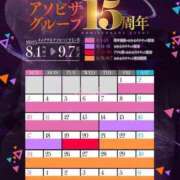 ヒメ日記 2025/08/17 16:21 投稿 あさみ 夜這専門発情する奥様たち 谷九店