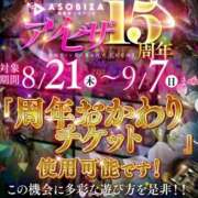 ヒメ日記 2025/09/04 22:21 投稿 あさみ 夜這専門発情する奥様たち 谷九店