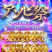 ヒメ日記 2025/09/20 22:31 投稿 あさみ 夜這専門発情する奥様たち 谷九店