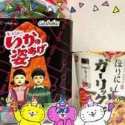ヒメ日記 2025/10/17 12:21 投稿 あさみ 夜這専門発情する奥様たち 谷九店