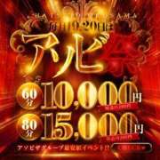 ヒメ日記 2025/12/19 14:41 投稿 あさみ 夜這専門発情する奥様たち 谷九店