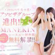 ヒメ日記 2026/01/07 12:21 投稿 あさみ 夜這専門発情する奥様たち 谷九店