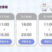 ヒメ日記 2026/02/16 22:51 投稿 あさみ 夜這専門発情する奥様たち 谷九店