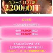 あさみ おすすめ← 夜這専門発情する奥様たち 谷九店