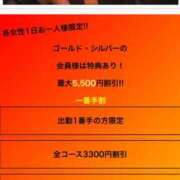 ヒメ日記 2026/04/09 13:28 投稿 あさみ 夜這専門発情する奥様たち 谷九店