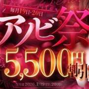 ヒメ日記 2026/07/18 20:21 投稿 あさみ 夜這専門発情する奥様たち 谷九店