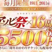 ヒメ日記 2026/09/18 18:21 投稿 あさみ 夜這専門発情する奥様たち 谷九店