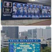 ヒメ日記 2025/04/26 15:26 投稿 桜咲ゆきの 五反田発 痴漢電車or全裸入室