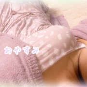 ヒメ日記 2025/04/20 04:25 投稿 るみ★国宝級のHカップ BEPPIN SELECTION 京都 ～べっぴんセレクション～