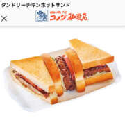 ヒメ日記 2025/06/20 20:34 投稿 かな 奥鉄オクテツ東京店（デリヘル市場）