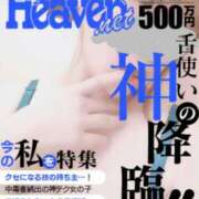 ヒメ日記 2025/06/05 20:22 投稿 けいこ 激情団地妻