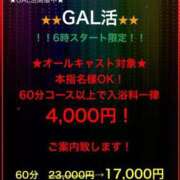 ヒメ日記 2025/05/13 05:33 投稿 あお クラブKG