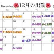 ヒメ日記 2025/12/02 17:13 投稿 あお クラブKG