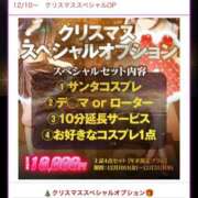 ヒメ日記 2025/12/25 06:33 投稿 あお クラブKG