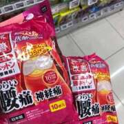 ヒメ日記 2025/12/28 22:53 投稿 あお クラブKG