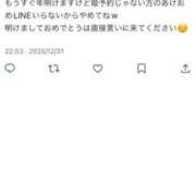 ヒメ日記 2025/12/31 23:13 投稿 あお クラブKG