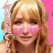 ヒメ日記 2026/02/05 17:13 投稿 あお クラブKG