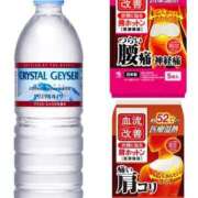 ヒメ日記 2026/02/15 05:03 投稿 あお クラブKG