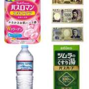 ヒメ日記 2026/04/09 05:29 投稿 あお クラブKG