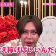 ヒメ日記 2026/05/12 05:03 投稿 あお クラブKG