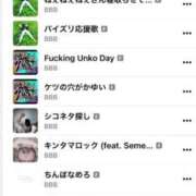 あお 面白プレイリスト🎶 クラブKG