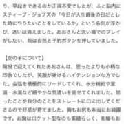 ヒメ日記 2026/07/01 19:13 投稿 あお クラブKG