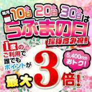 ヒメ日記 2023/10/20 20:23 投稿 あきの TOKYO LOVEマシーン 〜東京ラブマシーン〜