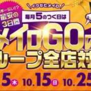 ヒメ日記 2023/10/24 22:56 投稿 いおり 手こき＆オナクラ 大阪はまちゃん