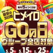 ヒメ日記 2026/05/04 20:10 投稿 いおり 手コキ＆オナクラ 大阪はまちゃん 梅田店