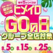 ヒメ日記 2026/08/24 22:00 投稿 いおり 手コキ＆オナクラ 大阪はまちゃん 梅田店