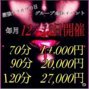 ヒメ日記 2026/01/12 10:05 投稿 ルイ 黄金の口 本店