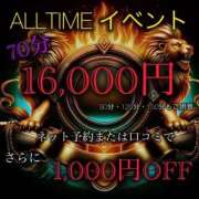 ヒメ日記 2026/03/01 20:05 投稿 ルイ 黄金の口 本店