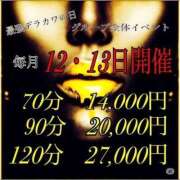 ヒメ日記 2026/03/12 00:55 投稿 ルイ 黄金の口 本店