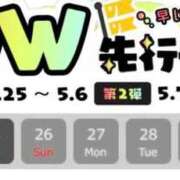 ヒメ日記 2026/04/10 16:35 投稿 ルイ 黄金の口 本店