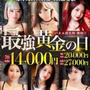 ヒメ日記 2026/04/11 21:05 投稿 ルイ 黄金の口 本店